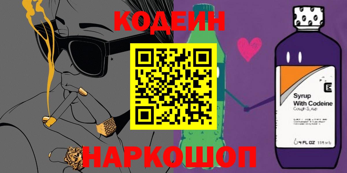 Где найти наркотики?  Каннабис  Орск  Мефедрон   МЕТАДОН  Гашиш  Альфа ПВП СК   Вход с VPN 