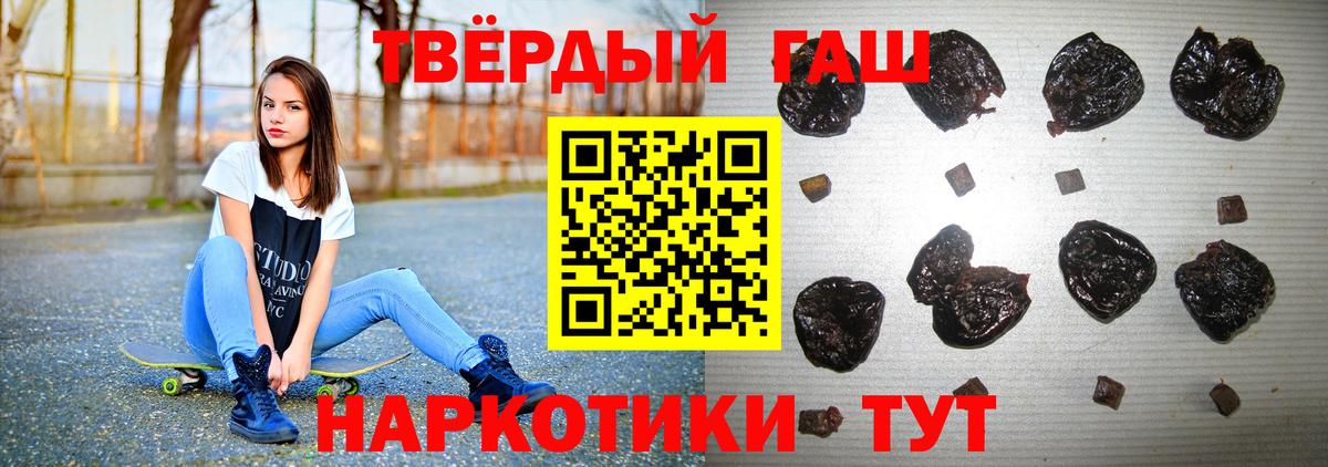 ГАШ индика сатива Орск