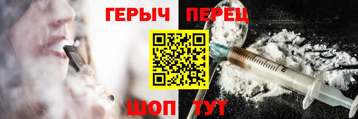 Орск  Героин афганец  Вход с VPN 
