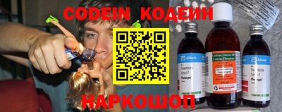 кокс Славянск-на-Кубани