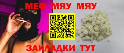 а пвп мука Старая Купавна