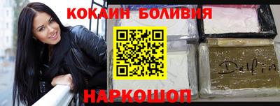кокаин перу Среднеуральск