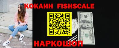 кокс Славянск-на-Кубани
