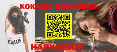первитин Славгород