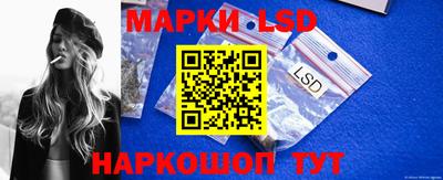 кокаин перу Ставрополь