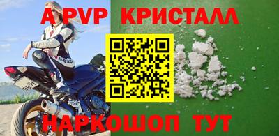 кокаин перу Ставрополь