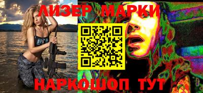 кокаин перу Среднеуральск
