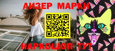 кокаин перу Ставрополь