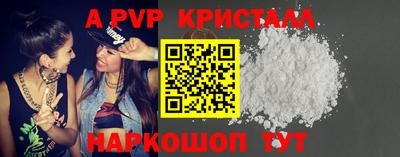а пвп мука Старая Купавна