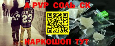 кокаин перу Среднеуральск