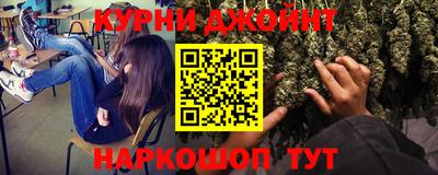 кокс Славянск-на-Кубани