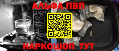 кокс Славянск-на-Кубани