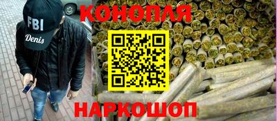 кокаин премиум Сланцы