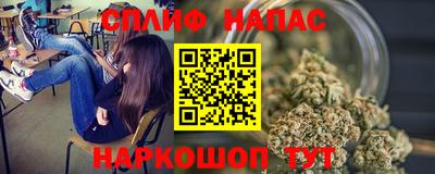 а пвп мука Старая Купавна