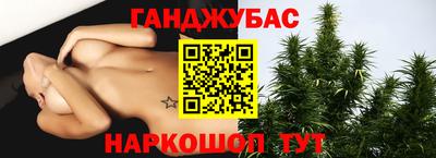 кокаин перу Ставрополь