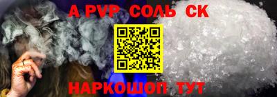первитин Славгород