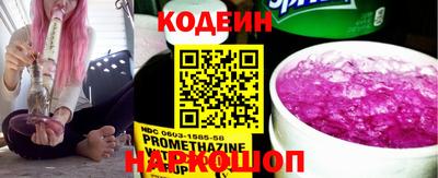 кокаин перу Среднеуральск