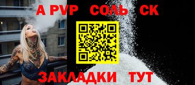 кокс Славянск-на-Кубани