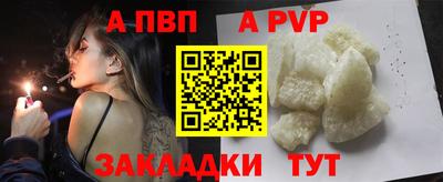 кокс Славянск-на-Кубани