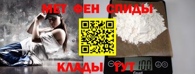 кокаин премиум Сланцы