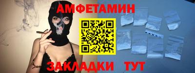 кокаин премиум Сланцы