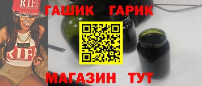 кокс Славянск-на-Кубани