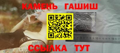 а пвп мука Старая Купавна