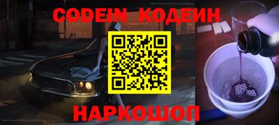 кокаин перу Ставрополь