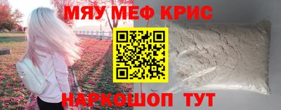кокаин премиум Сланцы