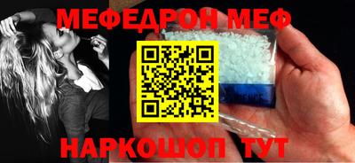 кокаин перу Среднеуральск