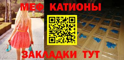 кокаин перу Ставрополь