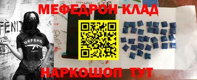 кокаин перу Ставрополь