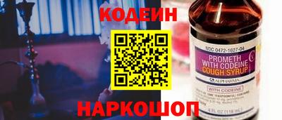 кокаин перу Среднеуральск