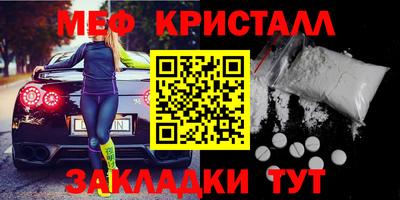 кокаин премиум Сланцы
