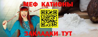 первитин Славгород
