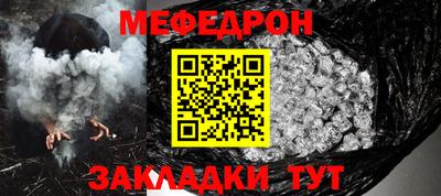 кокаин премиум Сланцы
