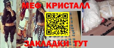 кокс Славянск-на-Кубани