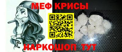 кокаин перу Ставрополь