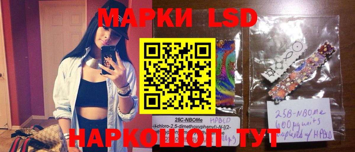 Орск  ЛСД экстази кислота  Вход с VPN  ЛСД экстази ecstasy 