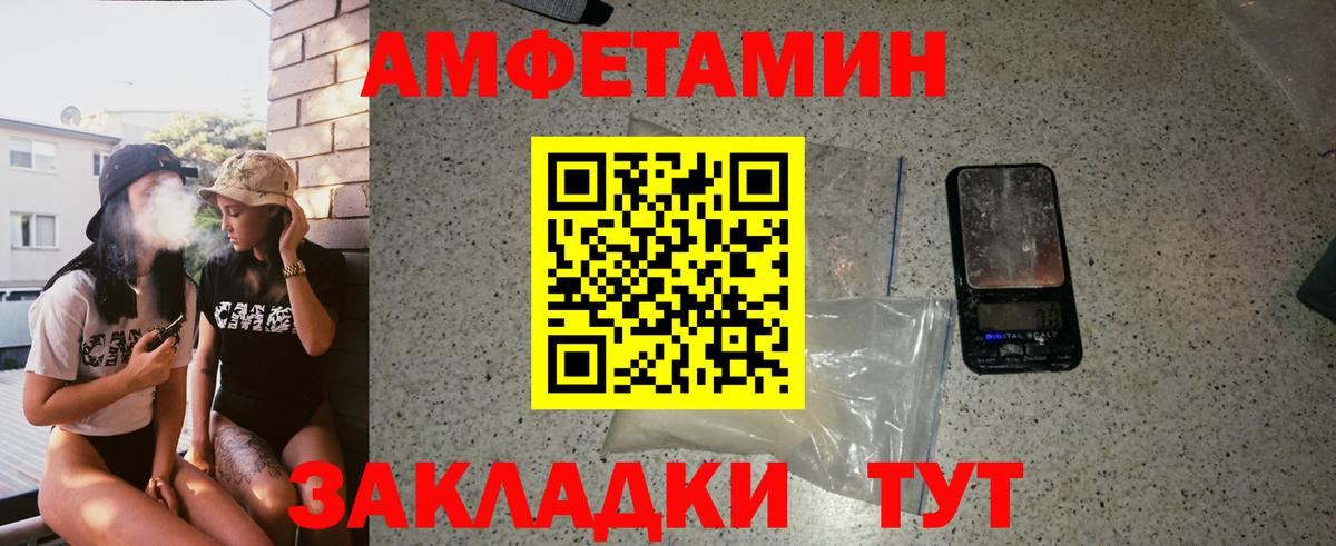 МЕТАМФЕТАМИН  Вход с VPN  Орск  МЕТАМФЕТАМИН Methamphetamine  МЕТАМФЕТАМИН Methamphetamine 